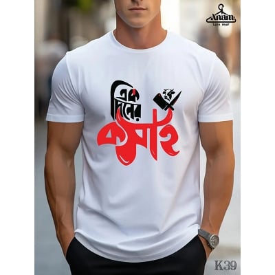 Picture of Ek Diner Kosai 😎 | Real Attitude