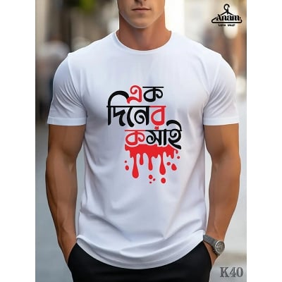 Picture of Ek Diner Kosai 😈 | Unstoppable