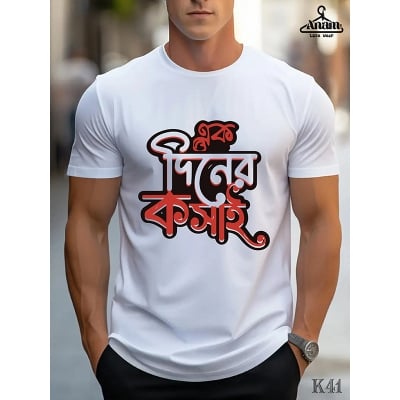 Picture of Ek Diner Kosai 🔥 | Trend Setter