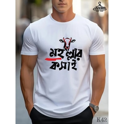 Picture of Ek Diner Kosai 😤 | Street King