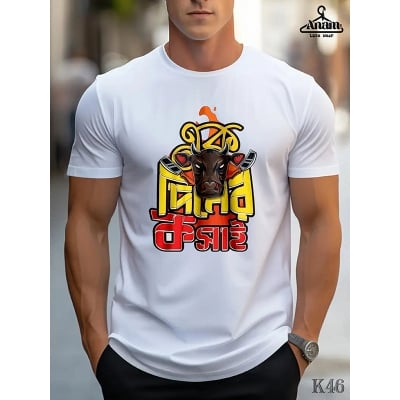Picture of Ek Diner Kosai Eid Vibe new premium T Shirt