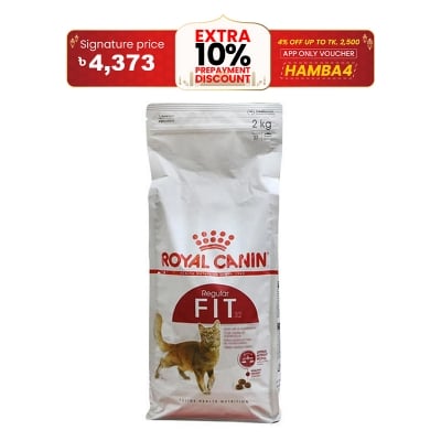 Picture of Royal Canin Fit 32 Dry Cat Food For Adult Cat 2kg