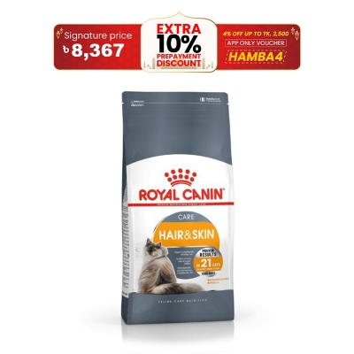 Picture of Royal Canin Hair and Skin Care Dry Cat Food 4 kg