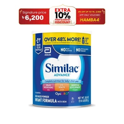 Picture of Similac Advance 873 GM