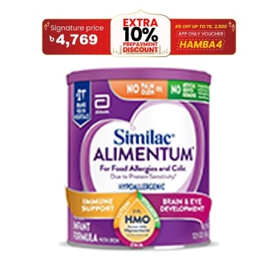 Picture of Similac Alimentum 343 GM