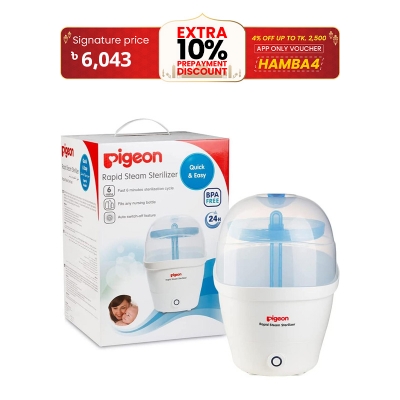 Picture of Pigeon Rapid Steam Sterilizer - 17505-1