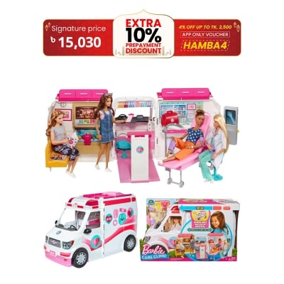 Picture of Barbie Care Clinic Playset ​​​ with more than 20 accessories Emergency transforms into a hospital of more than 2 feet with lights and sounds-FRM19