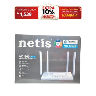 Picture of Netis NC21 AC1200 Wireless Dual band Fast Gaming Router - White