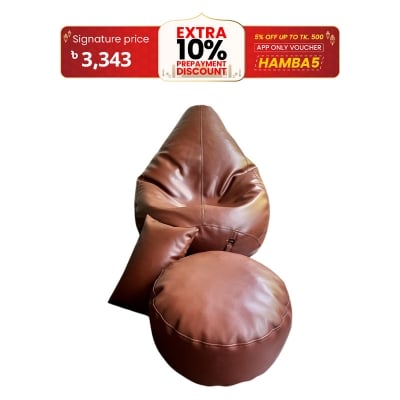 Picture of Leatherette Bean Bags Set - Choco Brown