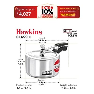 Picture of Hawkins IC Classic pressure cooker 3 Liter INDUCTION