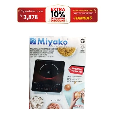 Picture of Miyako Infrared Cooker ATC-22N1