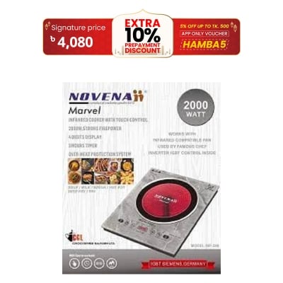 Picture of Novena Marvel Infrared Cooker NIFC-288 (ANY PAN)