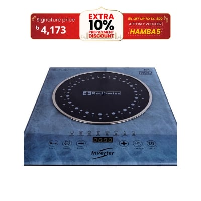 Picture of RedSwiss Infrared Cooker RSIC-006 ALL POT SUPPORT