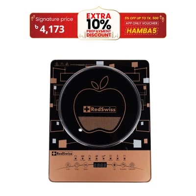 Picture of RedSwiss Infrared Cooker RSIC-005 ALL POT SUPPORT