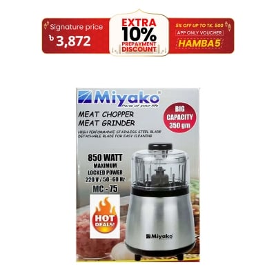 Picture of Miyako Meat Chopper/ Meat Grinder MC-75 850WATT
