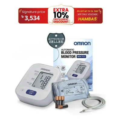 Picture of Automatic Blood Pressure Monitor HEM-7120 (IN) BASIC