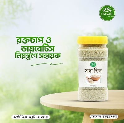 Picture of White Sesame seeds / Sada Til - 75gm