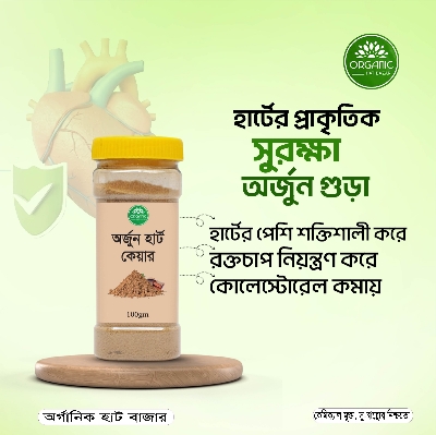Picture of Arjun Heart Care - 100gm