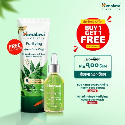 Picture of "Himalaya Purifying Neem Face Serum - 30ml Himalaya Purifying Neem Face Wash - 100ml  FREE"