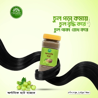 Picture of Amloki Powder / Amla Powder - 100gm