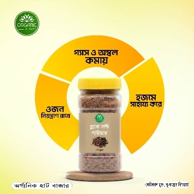 Picture of Black Salt Powder- 150gm