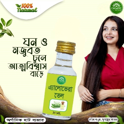 Picture of Aloevera Hair Oil (Glass Bottle)