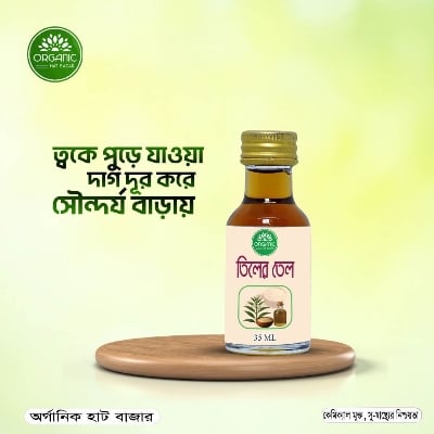 Picture of Cold Pressed SESAME OIL (Glass Bottle)