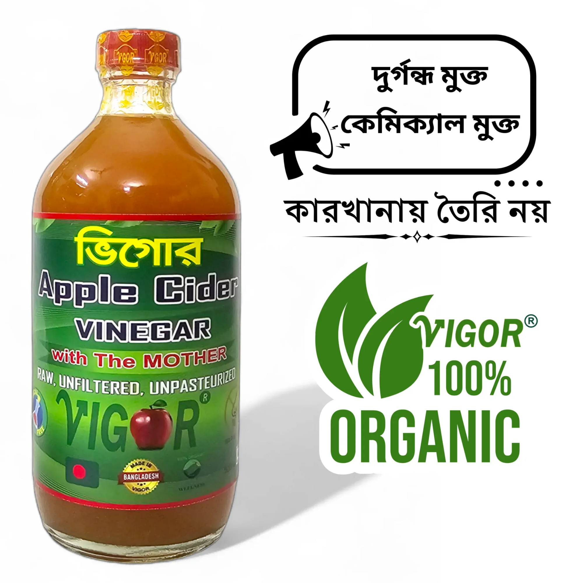 Picture of Vigor Apple Cider Vinegar With The Mother 960mL