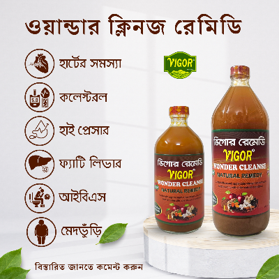 Picture of Wonder Cleanse Remedy 500mL
