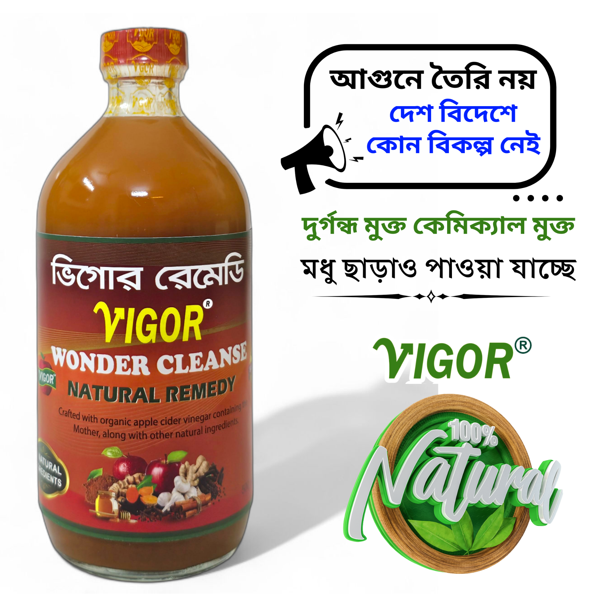 Picture of Wonder Cleanse Remedy made from VIGOR Apple cider vinegar with the MOTHER 960mL