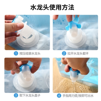 Picture of Outdoor Large Capacity Folding Car Water Bag with Faucet – Portable Camping & Mountaineering Water Bucket