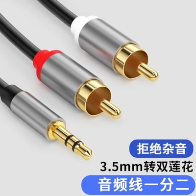 Picture of Gold Plated 3.5mm to RCA AV Audio Cable / Audio Cable