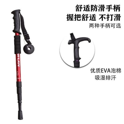 Picture of Adjustable Aluminum Trekking Pole – Lightweight Anti-Shock Hiking Stick