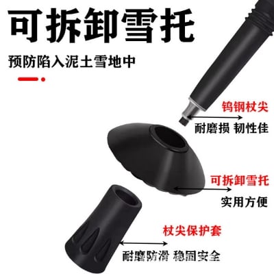 Picture of Adjustable Aluminum Trekking Pole – Lightweight Anti-Shock Hiking Stick