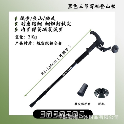 Picture of Adjustable Aluminum Trekking Pole – Lightweight Anti-Shock Hiking Stick