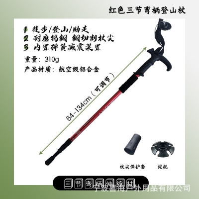 Picture of Adjustable Aluminum Trekking Pole – Lightweight Anti-Shock Hiking Stick