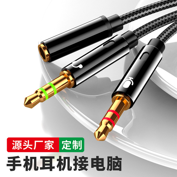 Picture of Desktop Computer Headphone Adapter Cable Microphone Two-In-One Conversion Mobile Phone Headset Splitter Audio One-To-Two