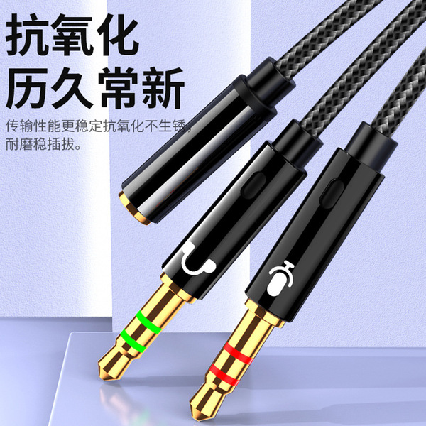 Picture of Desktop Computer Headphone Adapter Cable Microphone Two-In-One Conversion Mobile Phone Headset Splitter Audio One-To-Two