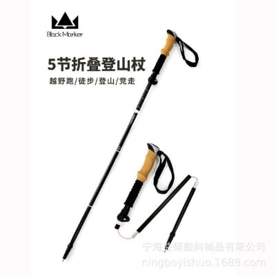 Picture of Black Maker 2701 Adjustable Aluminum Trekking Pole (35-130cm) – Lightweight 290g Hiking Stick