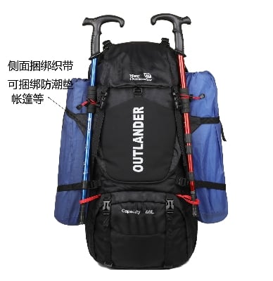Picture of New Outlander 60L black hiking backpack with red accents and multiple compartments.