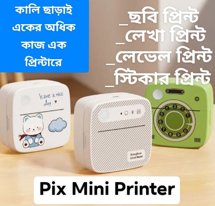 Picture of Pix Mini Printer Bluetooth Wireless Mobile Portable Printer Thermal Printer Photo Label Sticker Note Printer Mobile Thermal Printer Rechargeable Mini Printer, Label Stickers Printer (Pix P5)