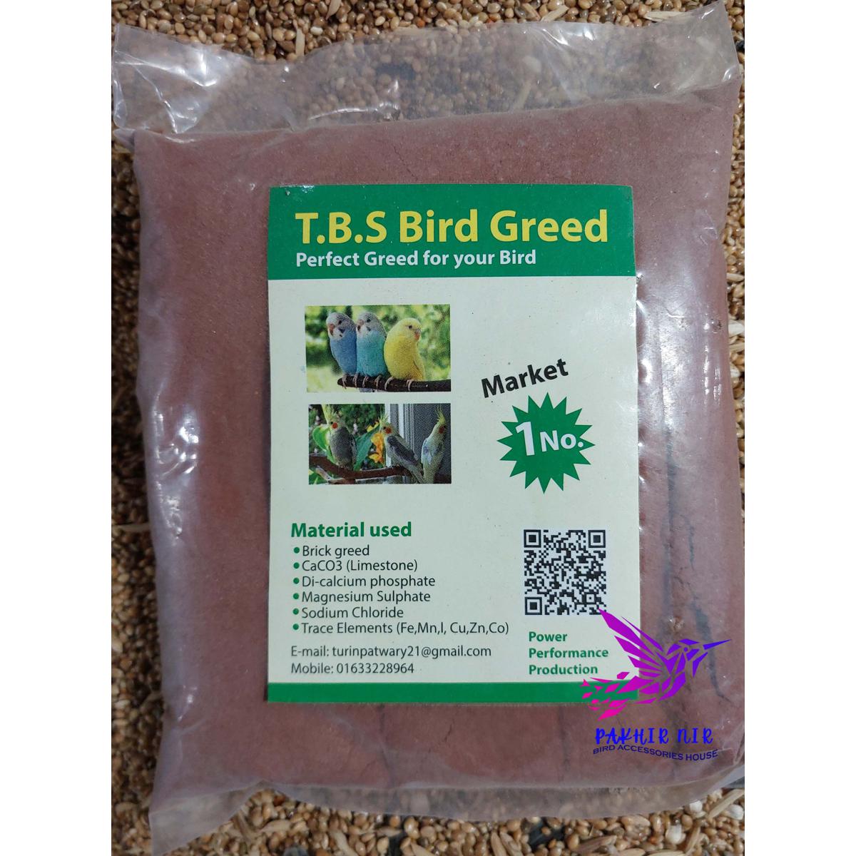 Picture of Bird Grit Mix for All Type of Bird/ পাখির গ্রিট মিক্স