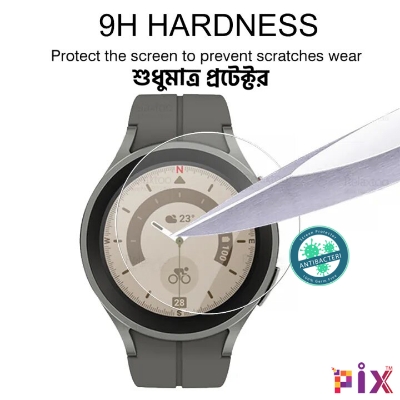 Picture of Pix Antibacterial and Bubble Free Screen Protector for Samsung Galaxy Watch 5/5Pro - 40mm 44mm 45mm Premium Screen Protector for Samsung Galaxy Watch5 and 5Pro (Watch 5 40mm)