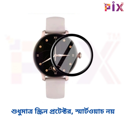 Picture of Pix Kieselect K10/WL11 Smart Watch Antibacterial and Bubble Free Screen Protector-Premium Quality PMMA Plastics Screen Protector For Kieselect K10/WL11 Watch (Kieselect WL11)