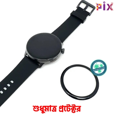Picture of Pix Antibacterial Screen Protector for Xiaomi Mibro Lite Smart Watch-Premium Quality Soft Film Full Coverage Screen Protector For Xiaomi Mibro Lite Watch (Mibro Lite)