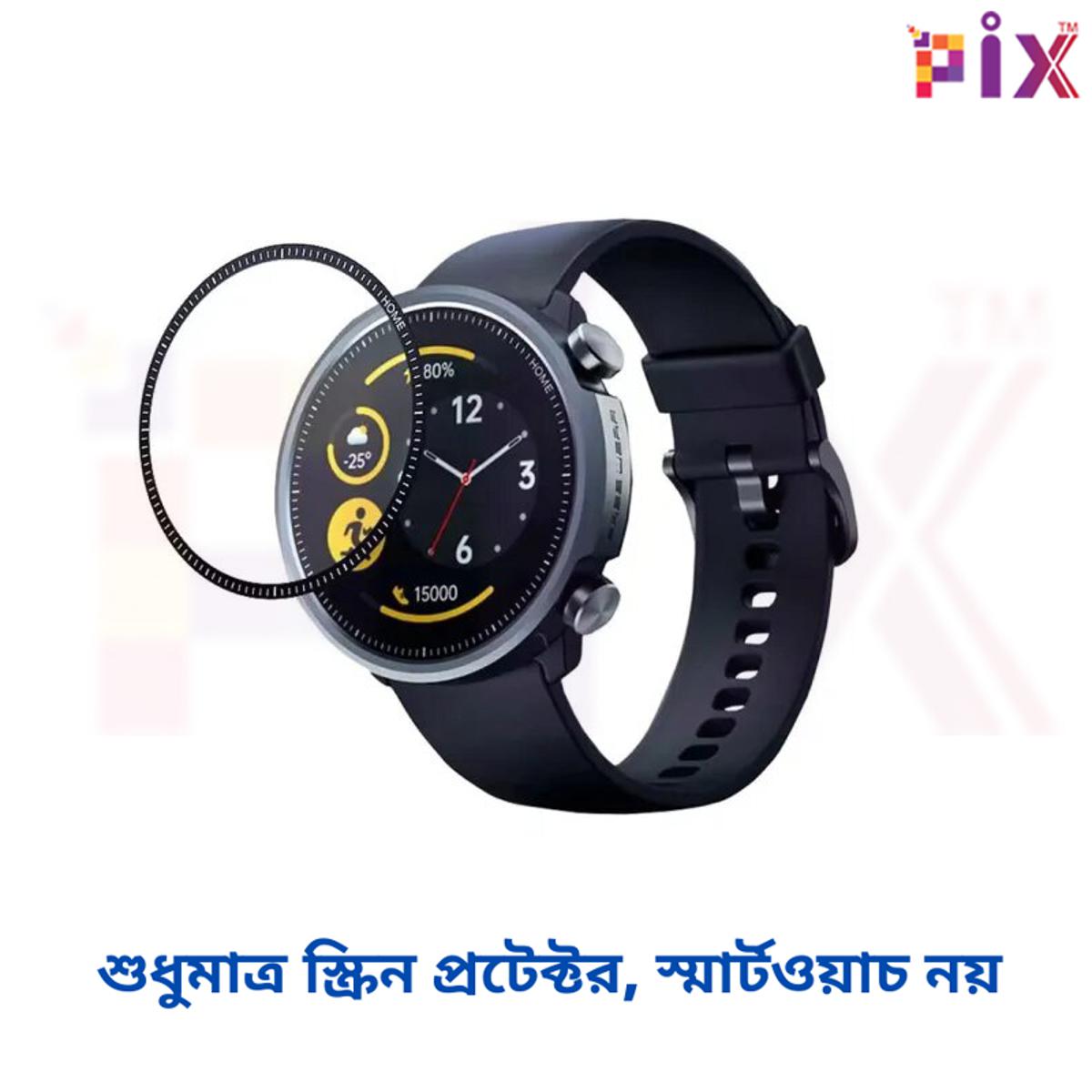 Picture of Pix Antibacterial Screen Protector for Mibro X1 Smart Watch-PMMA Full Coverage Screen Protector-Premium Quality Soft Film Full Coverage Screen Protector For Mibro X1 Watch (Mibro X1)