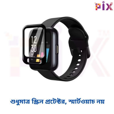 Picture of Pix Realme Watch And Realme Watch S Smart Watch Screen Protector Antibacterial and Bubble Free PMMA Plastic Full Coverage Screen Protector Premium Quality Soft Film Full Coverage Screen Protector For Realme Watch / Watch S Smart Watch (Realme watch)