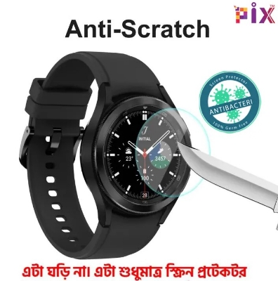 Picture of Pix Samsung Galaxy Watch-4  Screen Protector Protective Film Guard For 40mm 41mm  42mm 44mm 45mm 46mm-Soft Screen Protector for Samsung Galaxy Watch (40mm)
