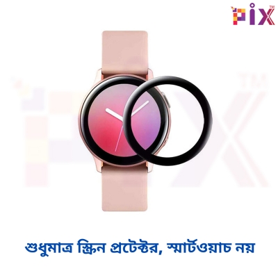 Picture of Pix Samsung Galaxy Watch Active2 40mm Screen Protector for Watch Active 2 Premium Quality 40mm Screen Protector for Samsung Galaxy Watch Active 2 (Samsung Watch Active2 (40mm）)
