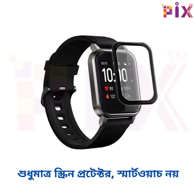 Picture of Pix Xiaomi Haylou Solar LS12/RS4 Smart Watch Screen Protector-PMMA Plastic Full Coverage Screen Protector (LS12/RS4)